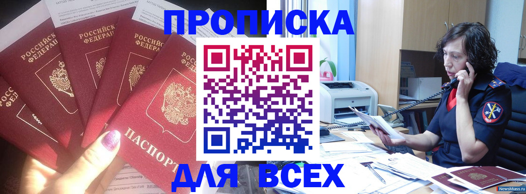 регистрация для дет. сада в Выборге